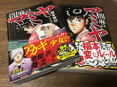 なか卯やすき家、ココスで使える金券をご紹介！ アバンティ｜京都