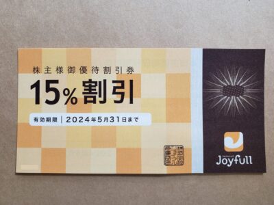 ジョイフルでお得に美味しいお食事を!!15％割引券入荷しました。【三条